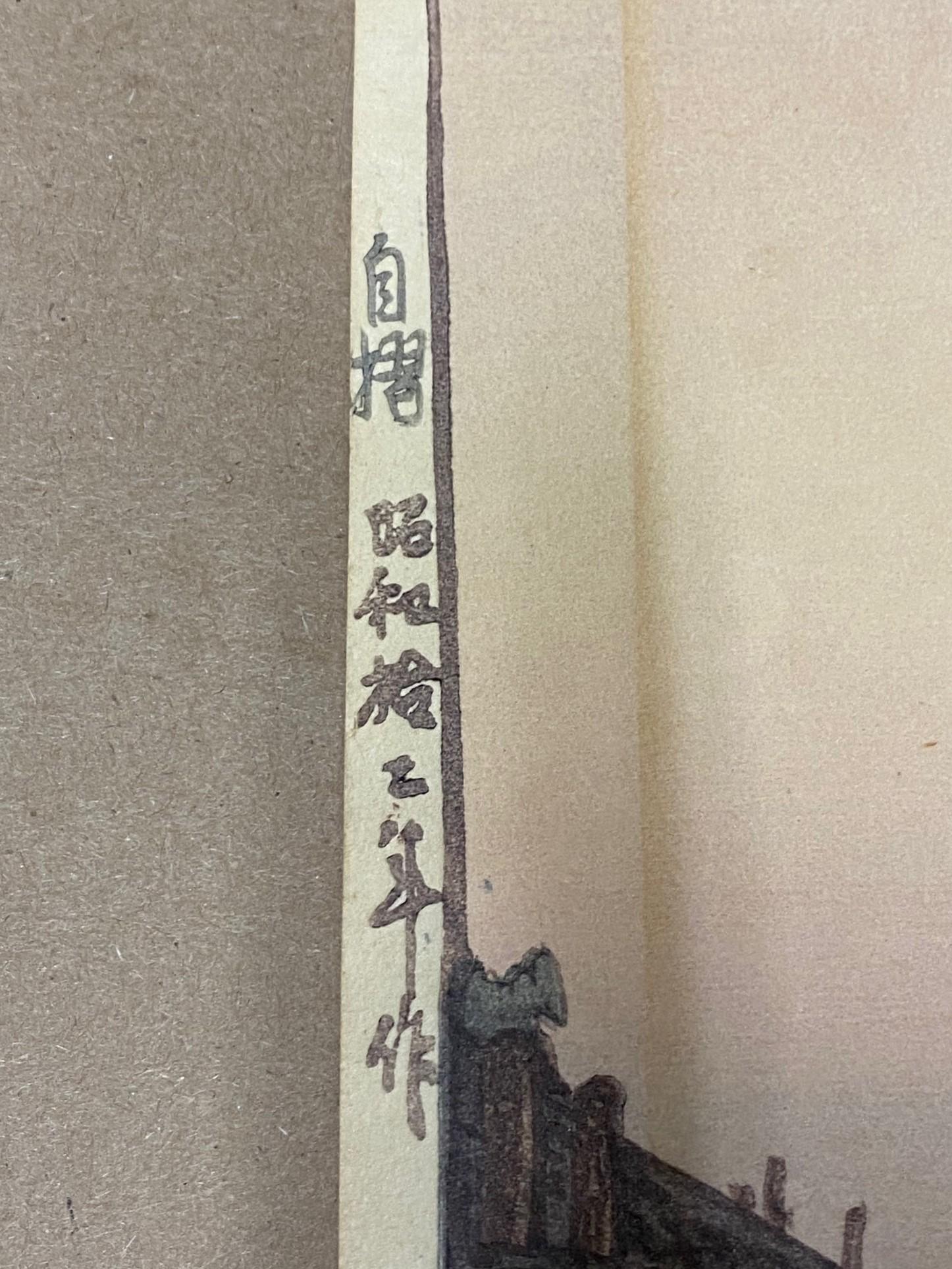 Hiroshi Yoshida Signed Japanese Woodblock Print Market in Mukden, Jizuri Seal (marché de la gravure sur bois japonaise à Mukden, sceau de Jizuri) en vente 8