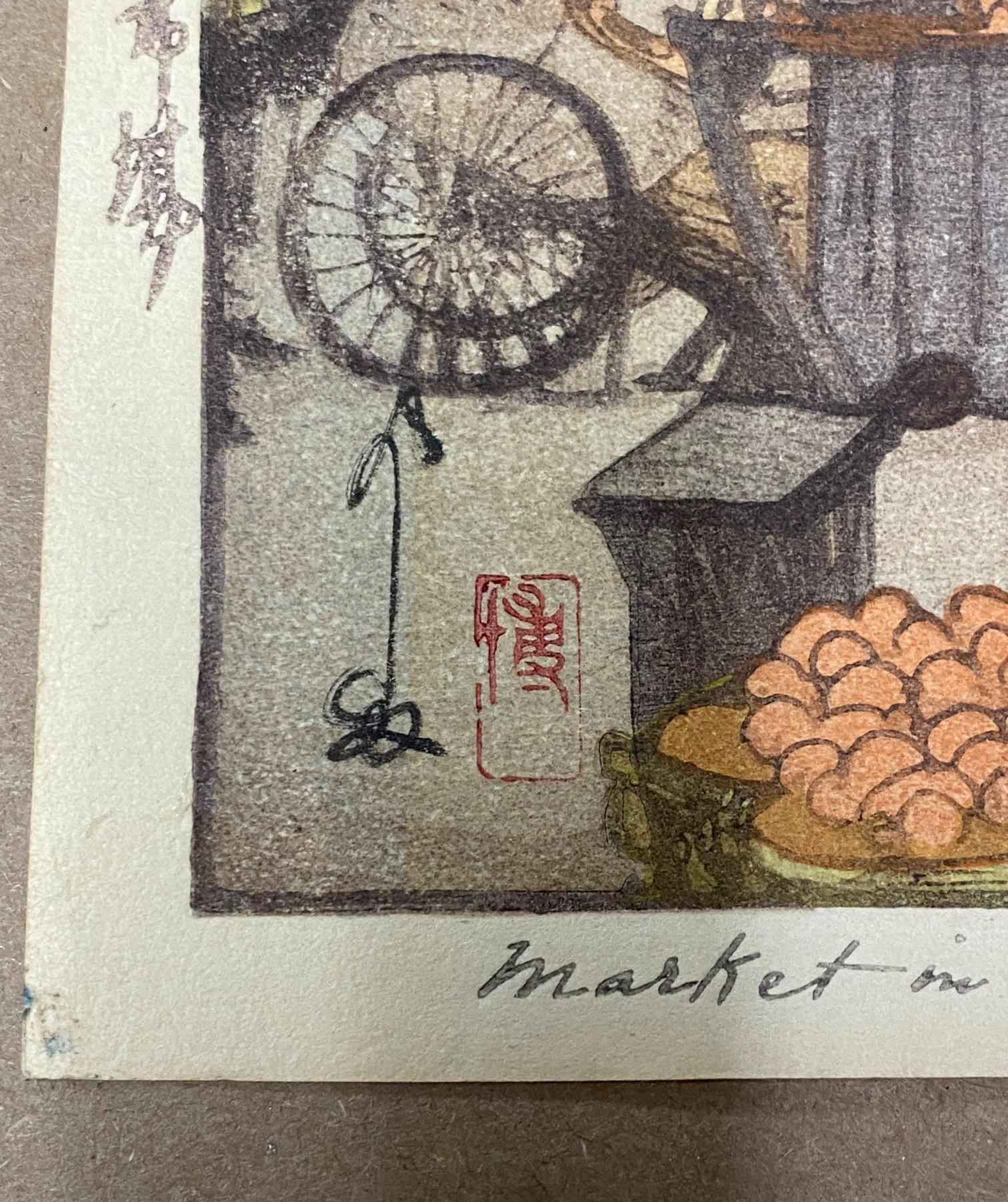Hiroshi Yoshida Signed Japanese Woodblock Print Market in Mukden, Jizuri Seal (marché de la gravure sur bois japonaise à Mukden, sceau de Jizuri) en vente 9
