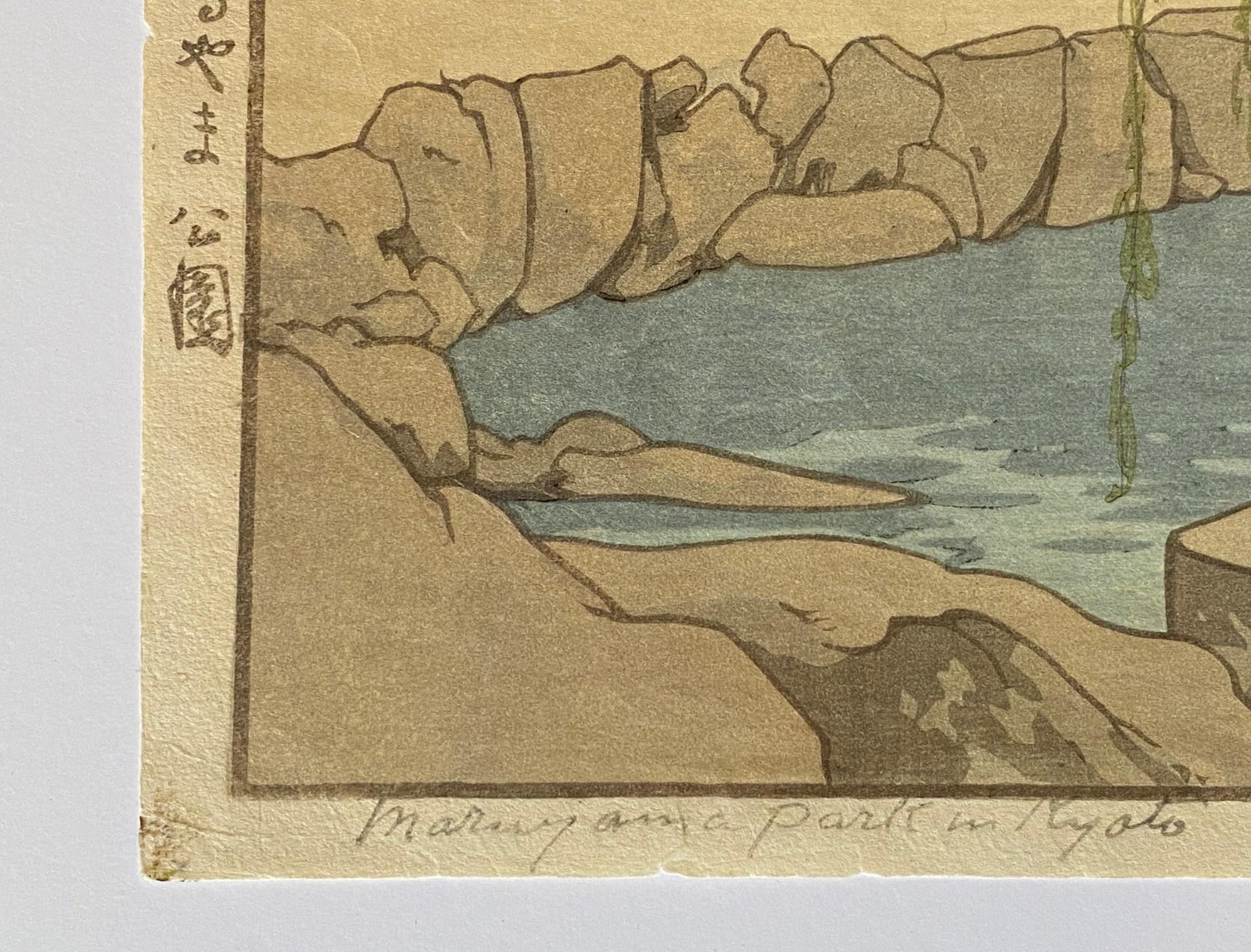 Hiroshi Yoshida, signierter japanischer Holzschnitt mit Maruyama-Park in Kyoto, Jizuri im Angebot 10