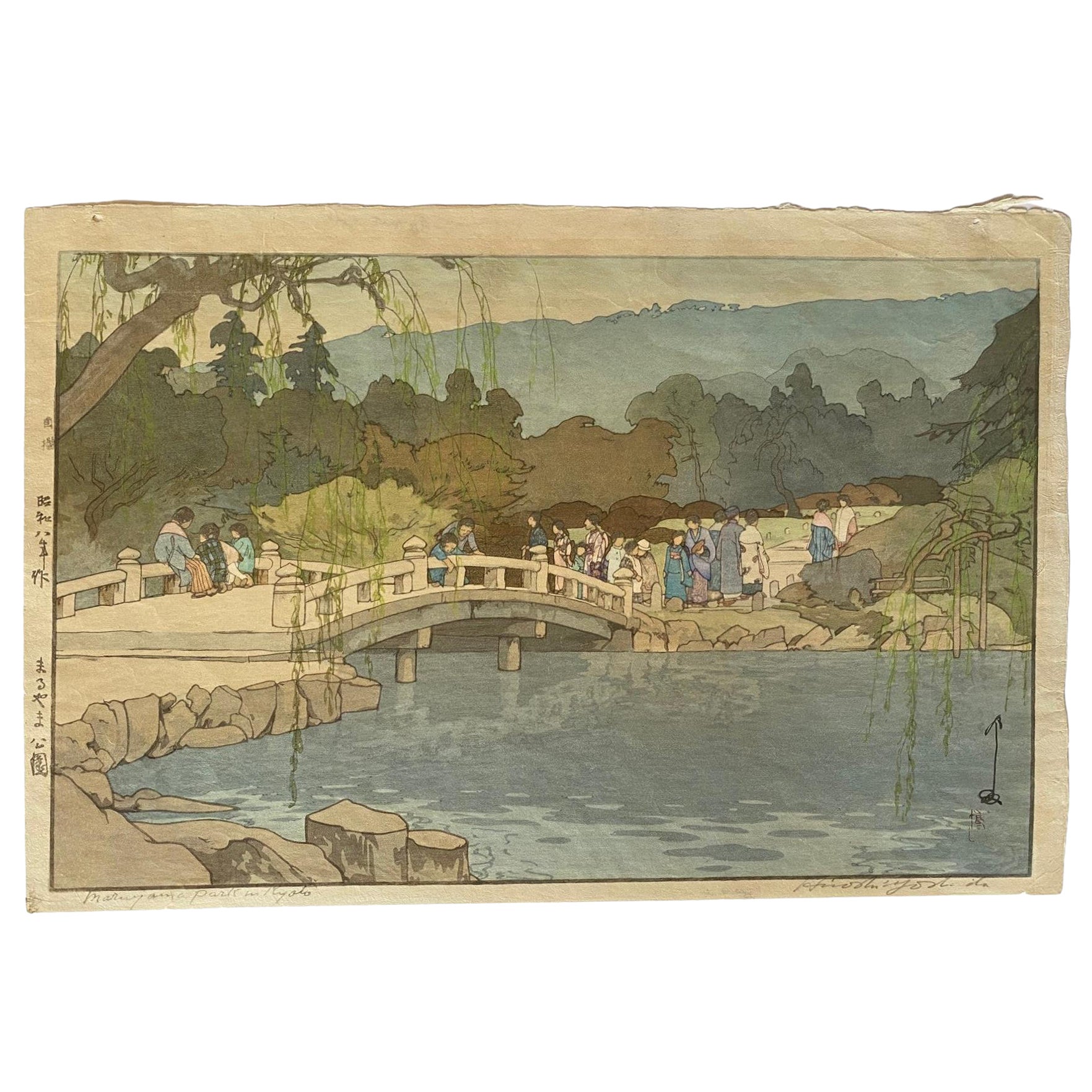 Hiroshi Yoshida Signed Japanese Woodblock Print Maruyama Park in Kyoto, Jizuri