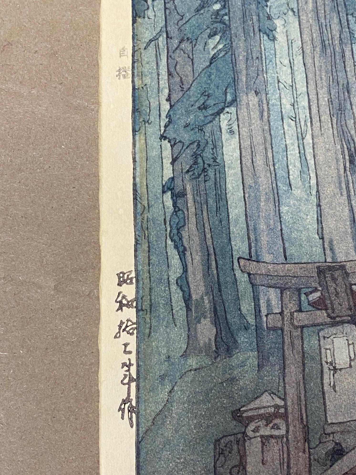Hiroshi Yoshida Signed Japanese Woodblock Print Misty Day in Nikko, Jizuri Seal For Sale 7