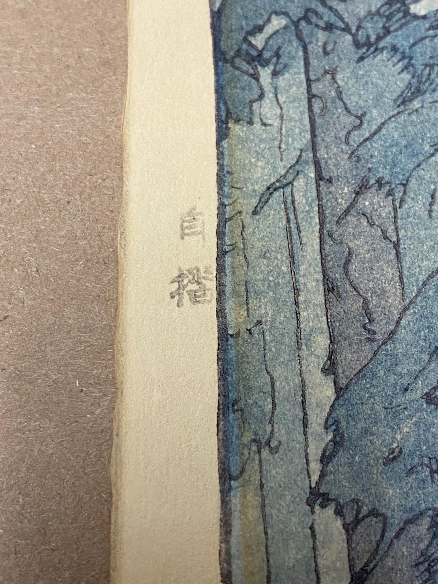 Hiroshi Yoshida Signed Japanese Woodblock Print Misty Day in Nikko, Jizuri Seal For Sale 8