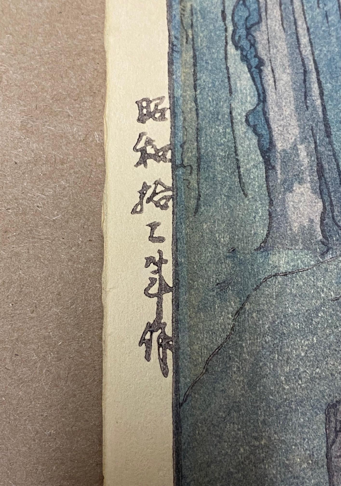 Hiroshi Yoshida Signed Japanese Woodblock Print Misty Day in Nikko, Jizuri Seal For Sale 10