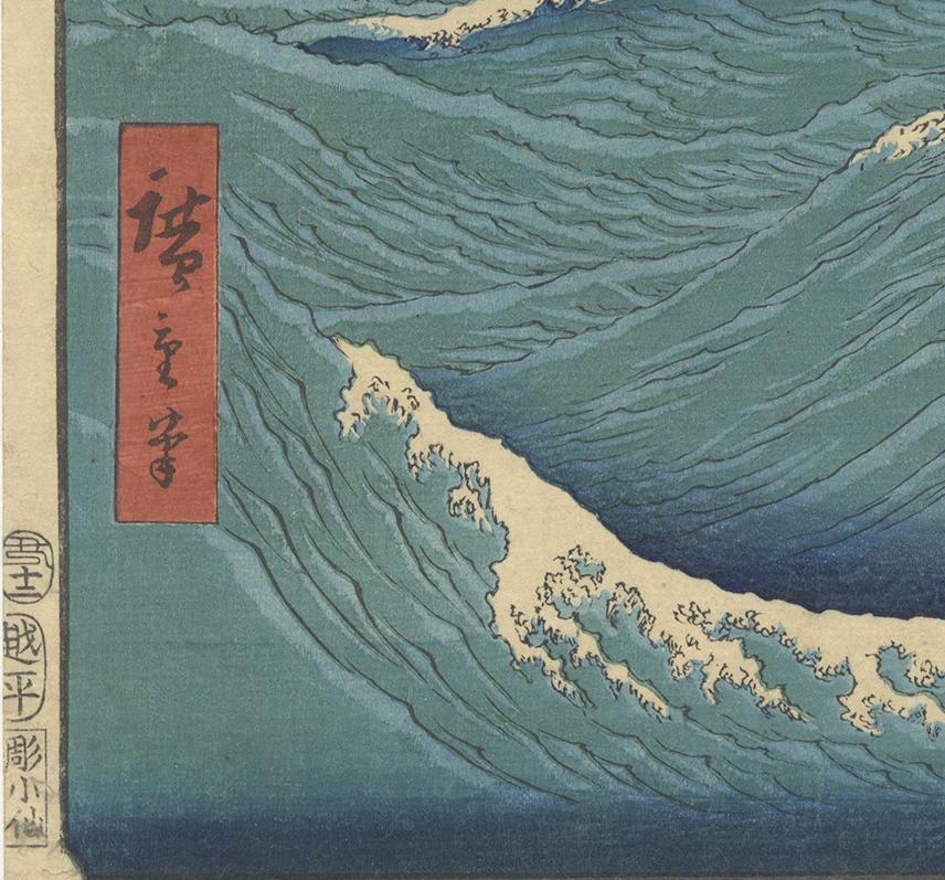 Dyed Hiroshige 1st Original Japanese Woodblock Print Blue Seascape Boat Ukiyo-e, 1854