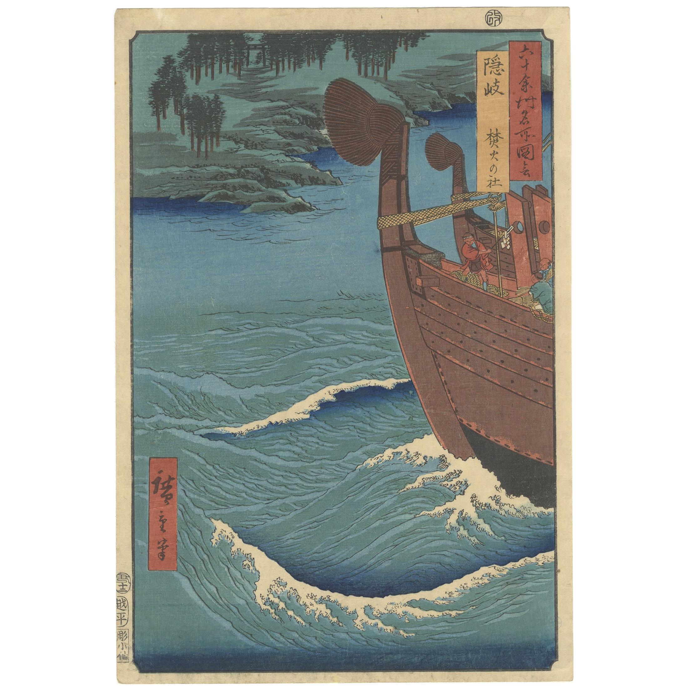 Hiroshige 1st Original Japanese Woodblock Print Blue Seascape Boat Ukiyo-e, 1854