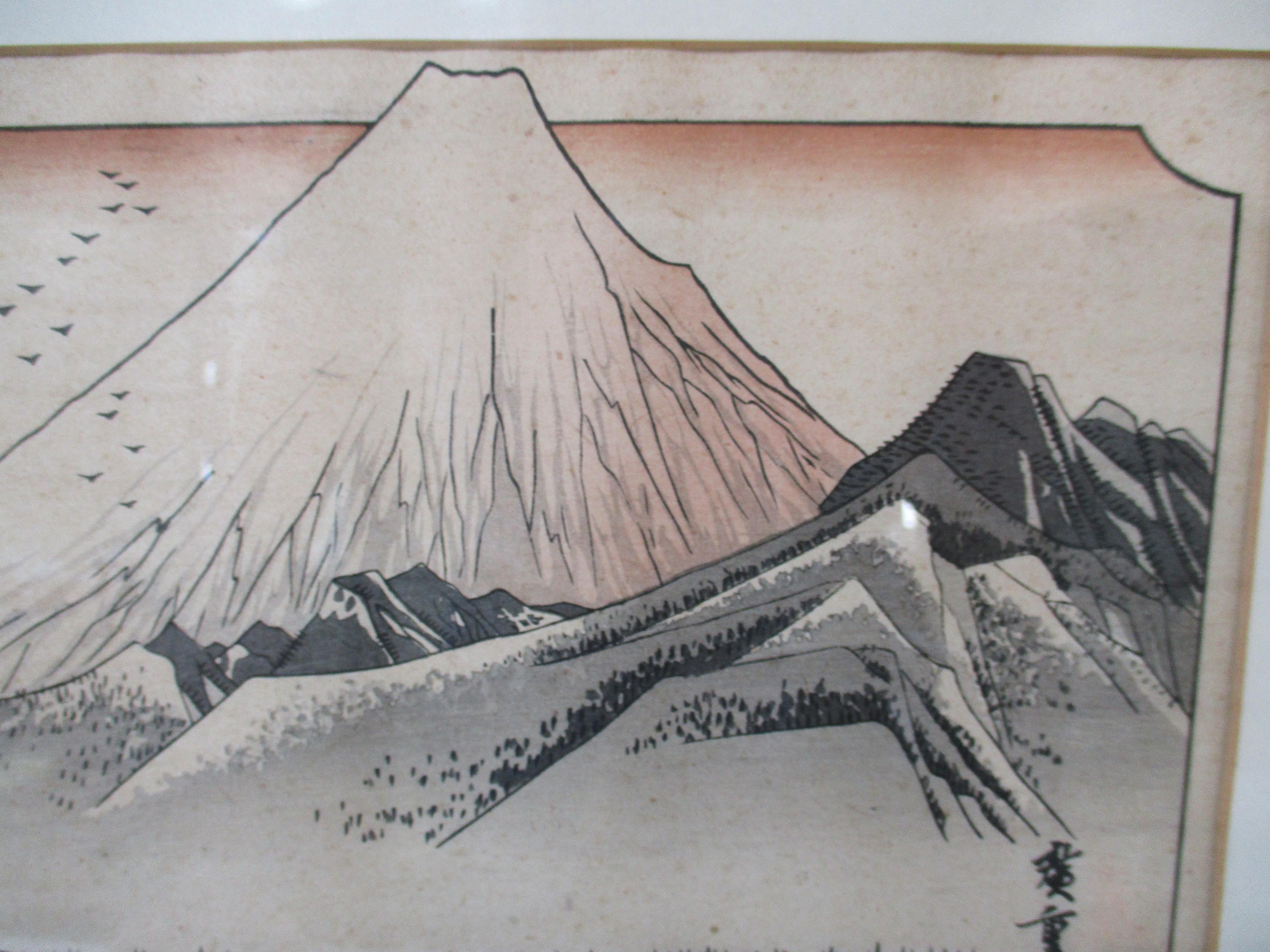 Hiroshige Ando Japanischer Farbholzschnitt Bi Shigehirofujiyasu (19. Jahrhundert) im Angebot