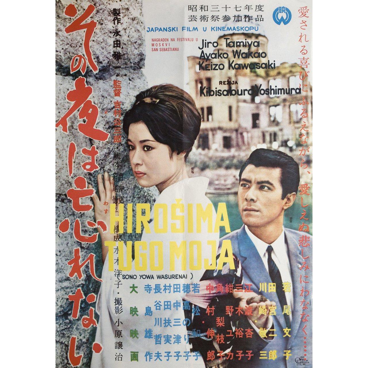 Original 1962 Yugoslav B2 poster for the film “Hiroshima Heartache” (Sonoyoru Wa Wasurenai) directed by Kozaburo Yoshimura with Ayako Wakao / Jiro Tamiya / Keizo Kawasaki / Kyoko Enami. Very good-fine condition, folded. Many original posters were