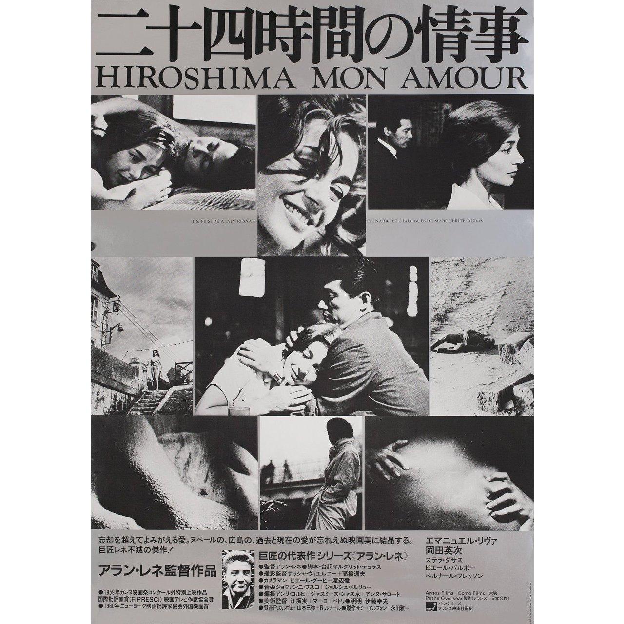 Original 1978 re-release Japanese B2 poster by Masakatsu Ogasawara for the 1959 film Hiroshima Mon Amour directed by Alain Resnais with Emmanuelle Riva / Eiji Okada / Stella Dallas / Pierre Barbaud. Very Good-Fine condition, rolled. Please note: the