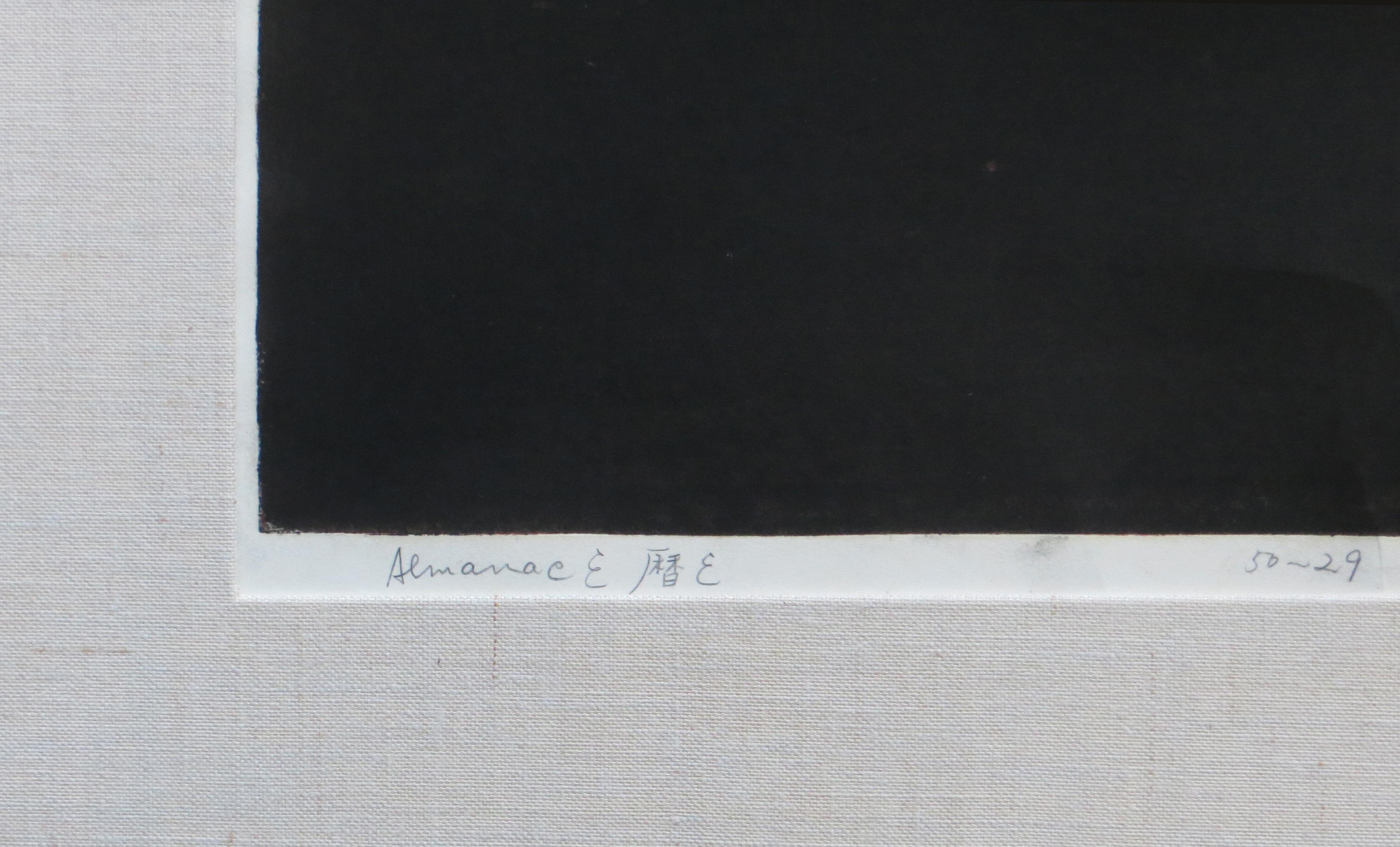 Almanacco E in vendita 2