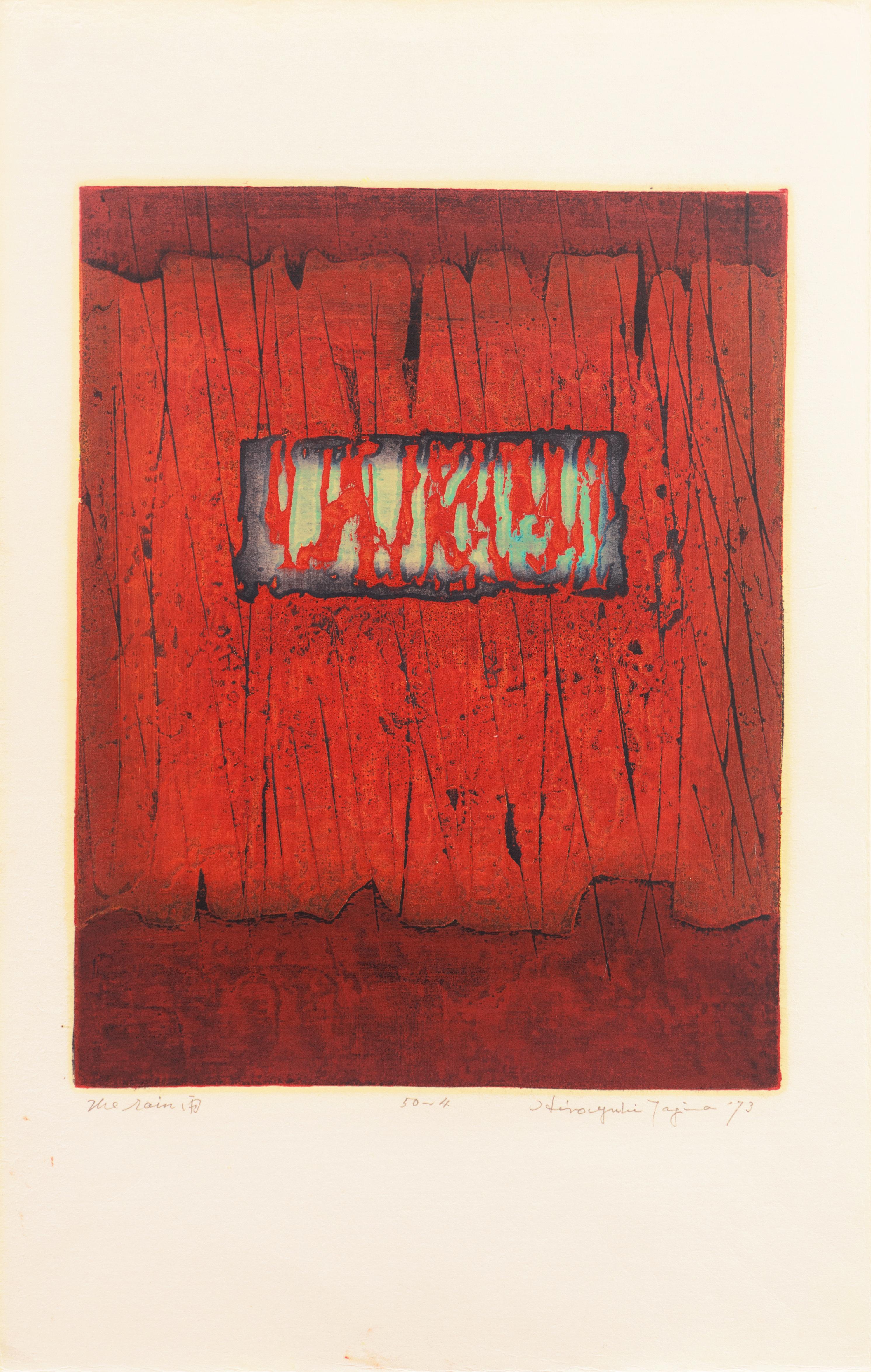 'La pioggia, astratto in rubino e giada', sosaku-hanga, NMAO, Tokyo, LACMA, Benezit - Print di Hiroyuki Tajima