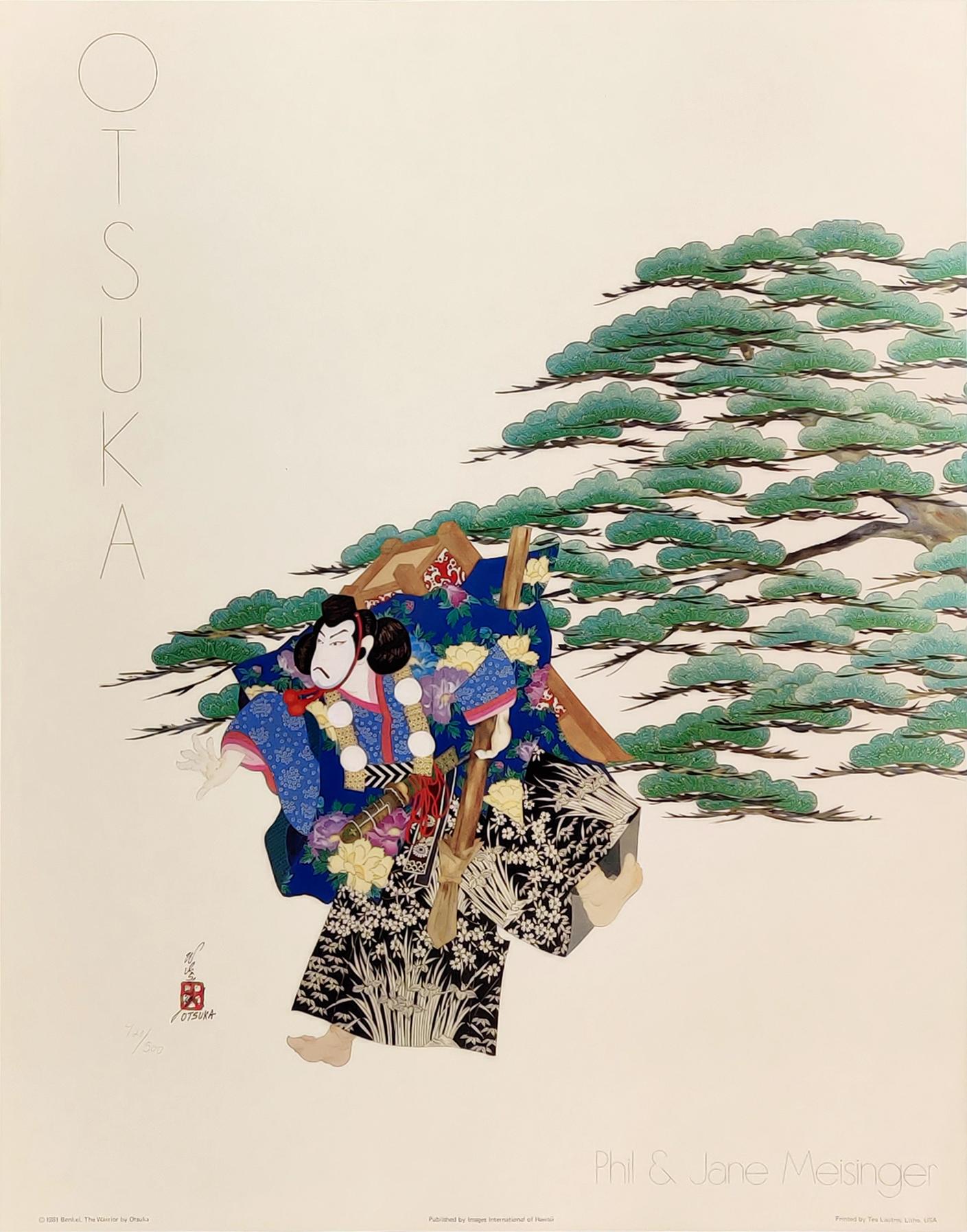 Figurative Print di Hisashi Otsuka - IL GUERRIERO
