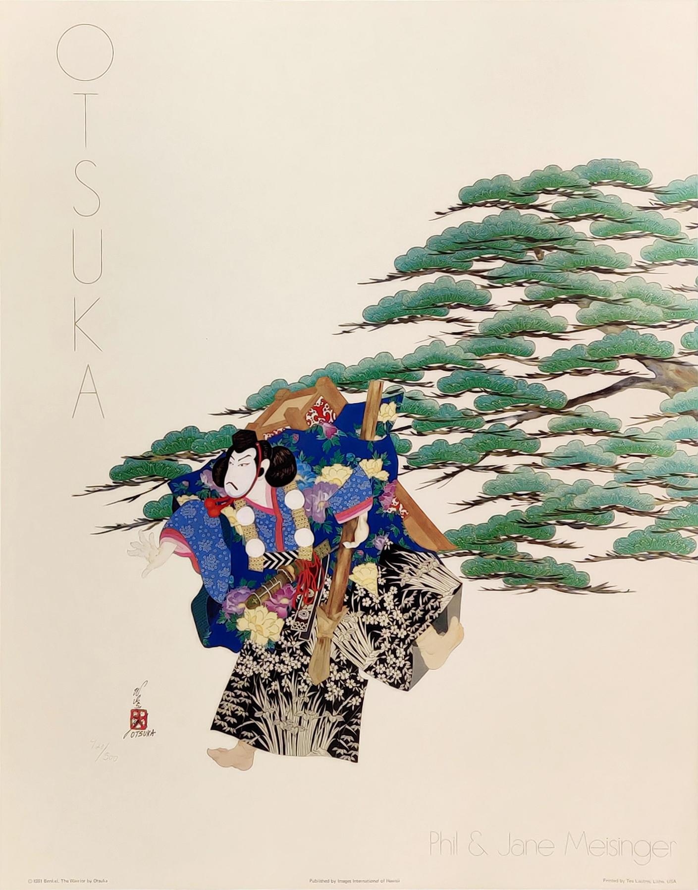 Hisashi Otsuka Portrait Print - THE WARRIOR