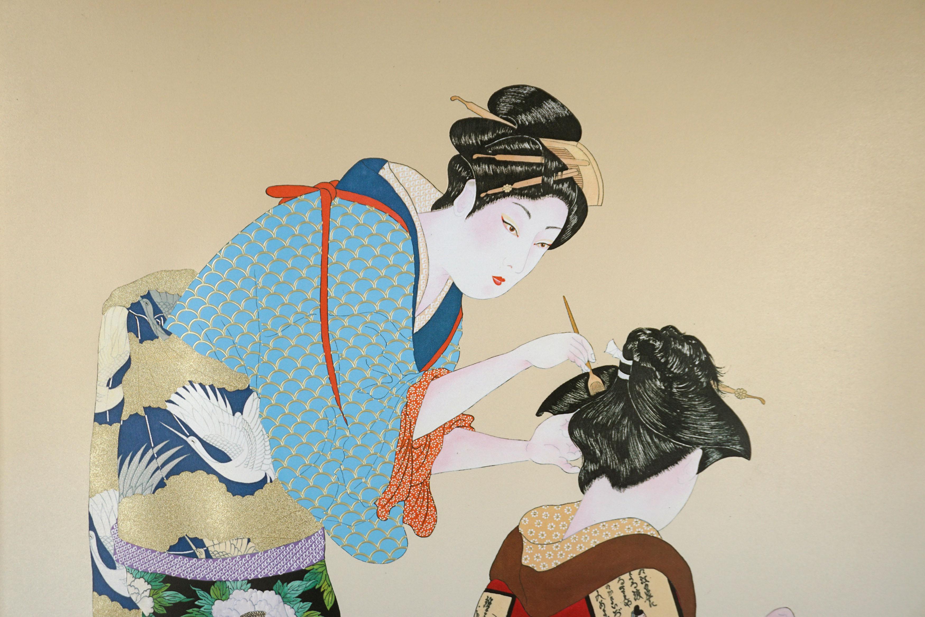 Japanische japanische Geisha-Figurenlithographie „Before The Recital“ von Otsuka (Sonstige Kunststile), Print, von Hishashi Otsuka