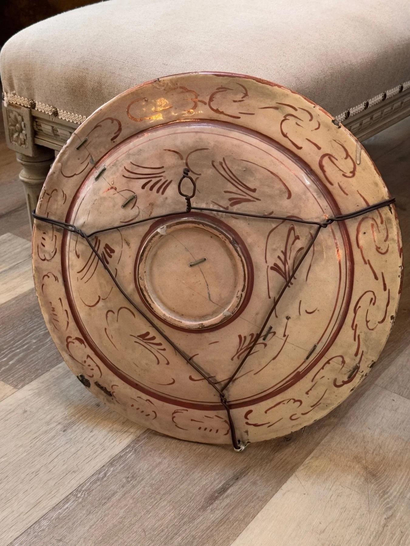 Céramique Assiette de présentation hispano moresque en cuivre lustré, 17e siècle
