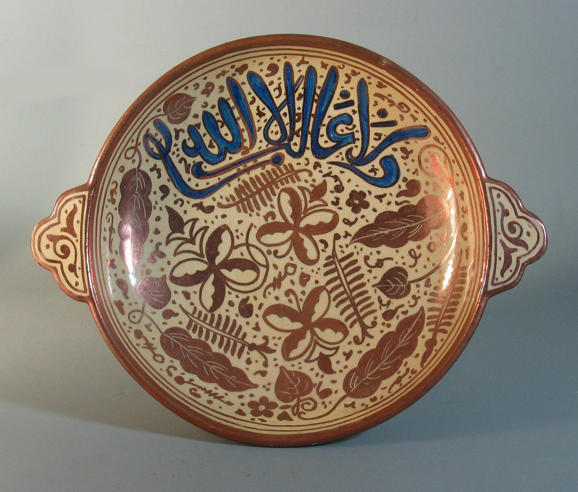 Hispano-Moresque Copper Lustre Circular Dish In Fair Condition For Sale In Ottawa, Ontario