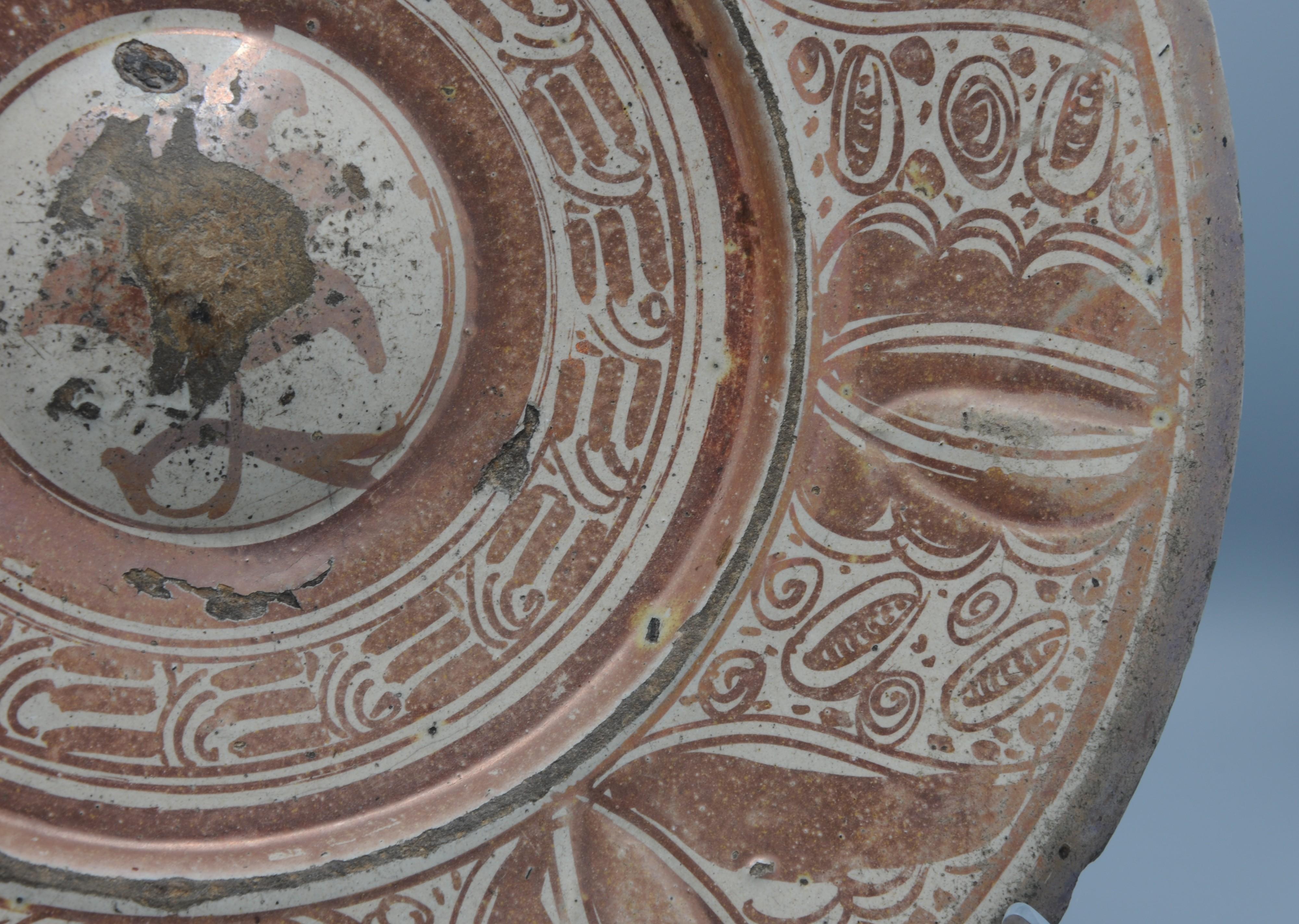 Plato de Lustre Hispano Moresco - Siglo XVI, Sevilla 2