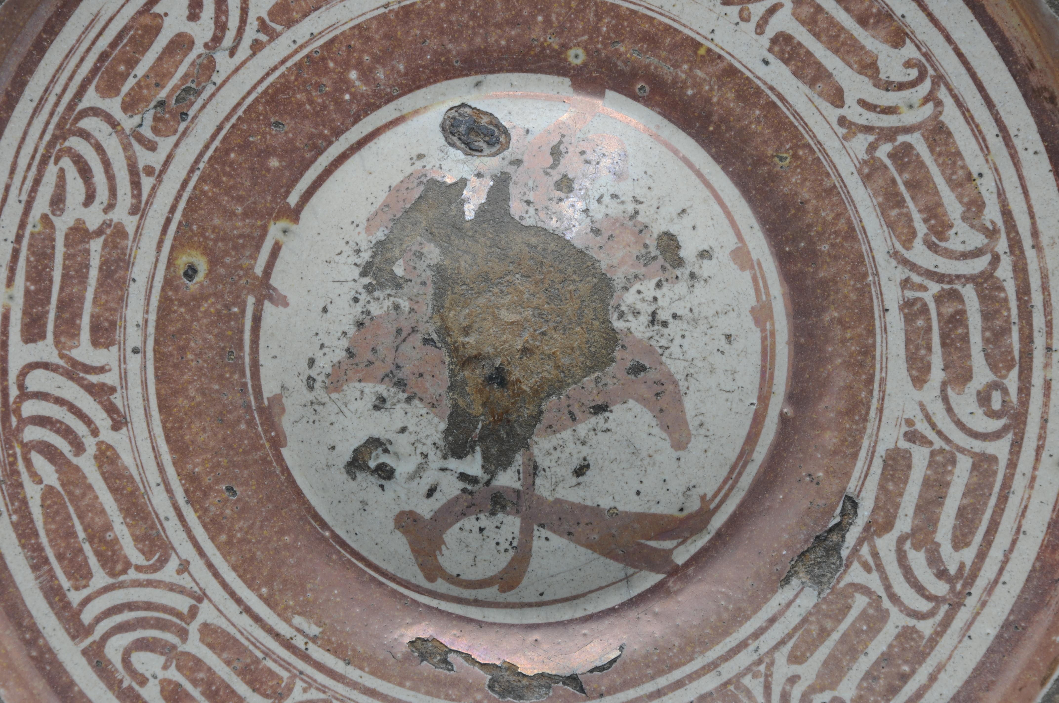 Plato de Lustre Hispano Moresco - Siglo XVI, Sevilla en Bueno Estado en DELFT, NL