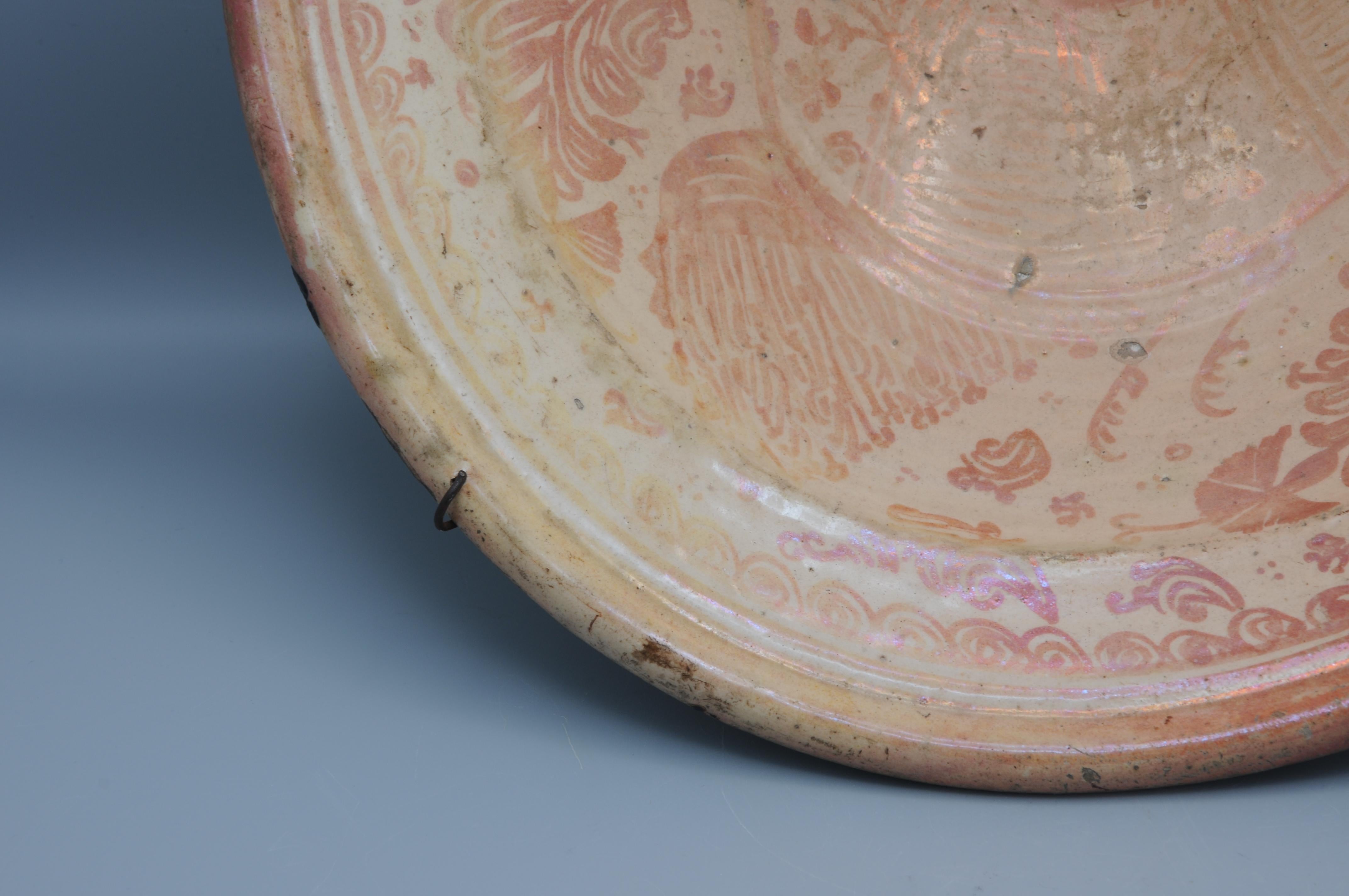 Poterie Grand plat en faïence lustrée Hispano Moresque - ca 1700, Manises, Valencia en vente