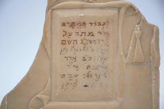 Historic Rare Carved memorial plaque made by Jewish internee in Cyprus, 1948