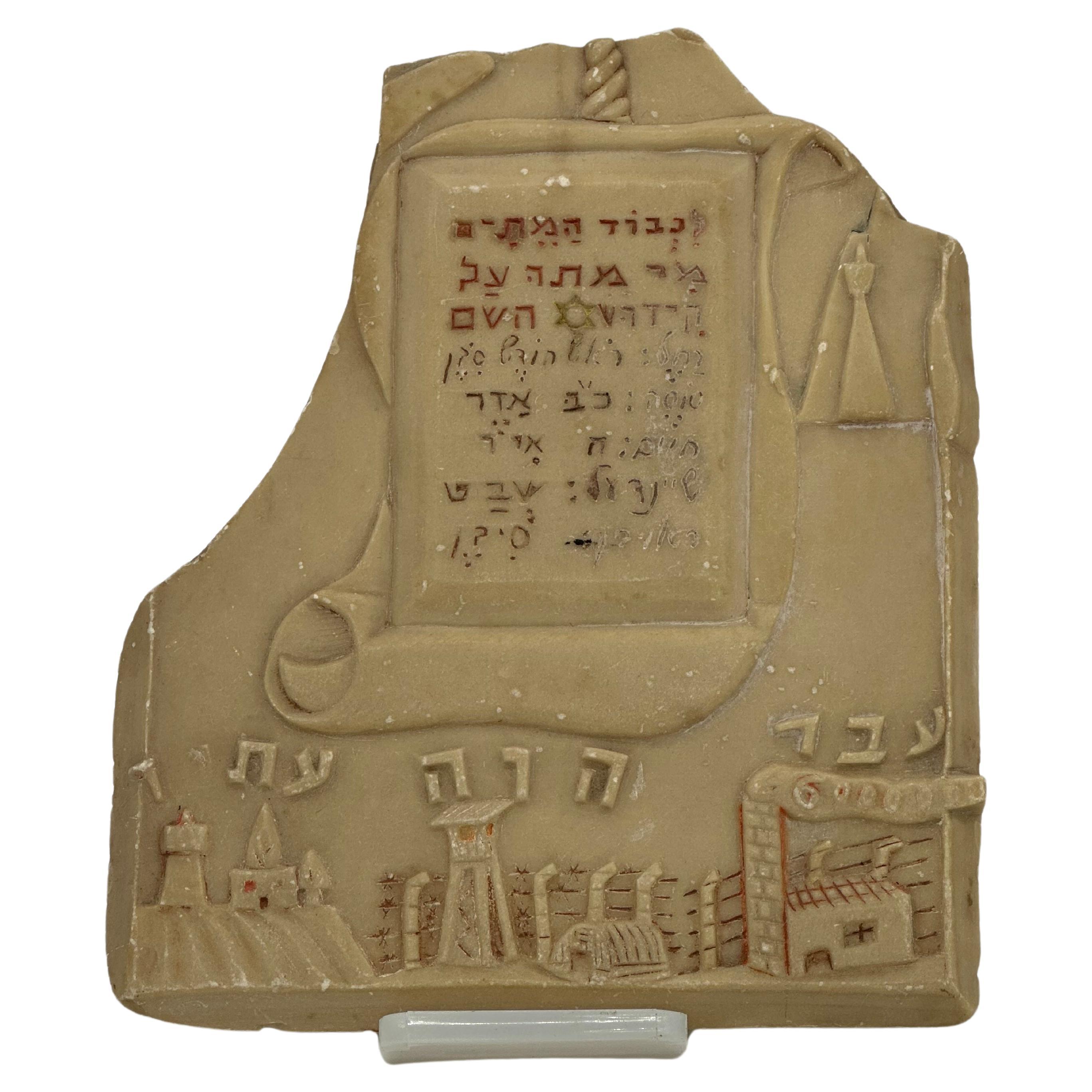 Historic Rare Carved memorial plaque made by Jewish internee in Cyprus, 1948 For Sale