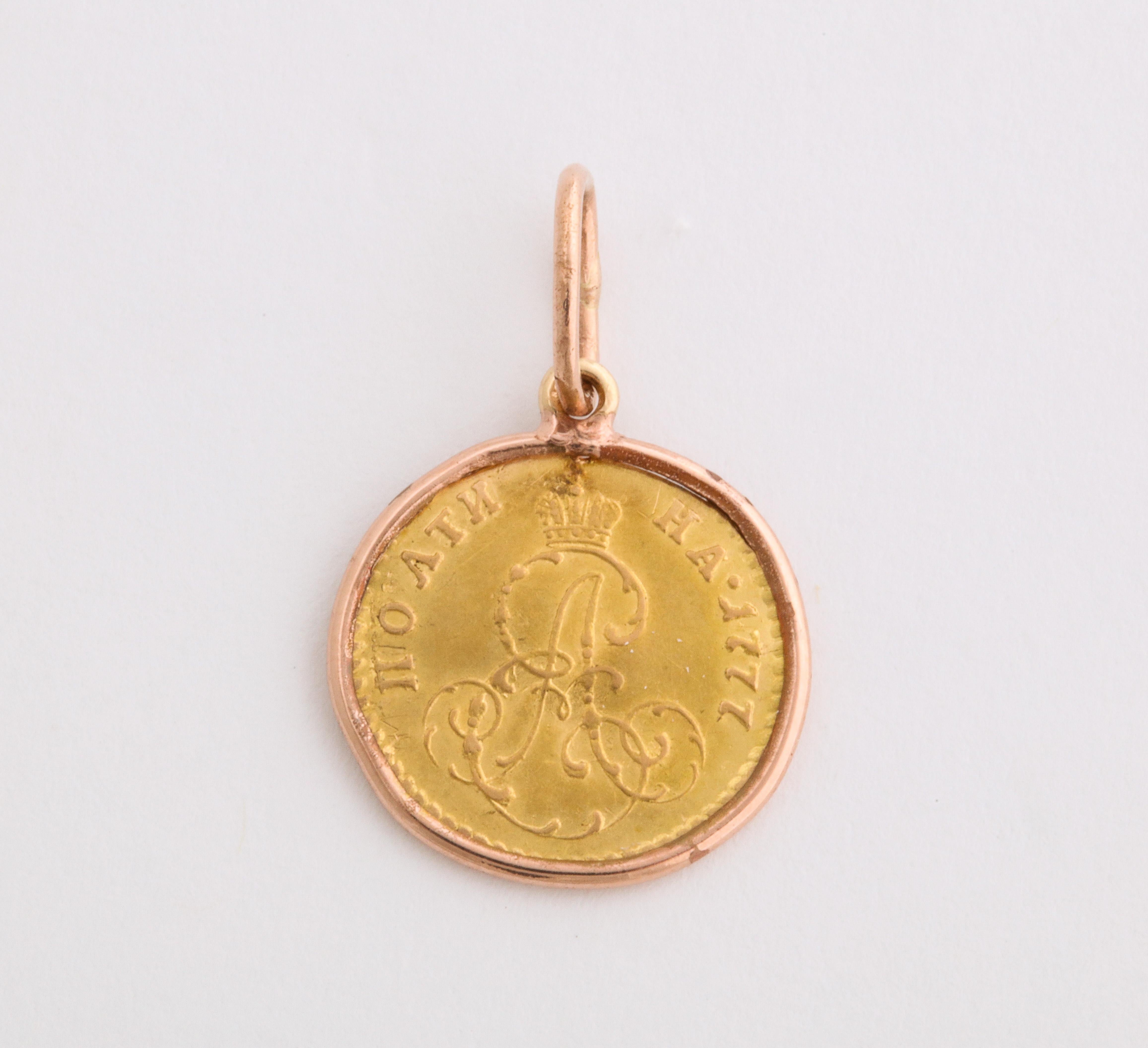 Historic Russian Catherine the Great Gold Coin Pendant, 1777 2