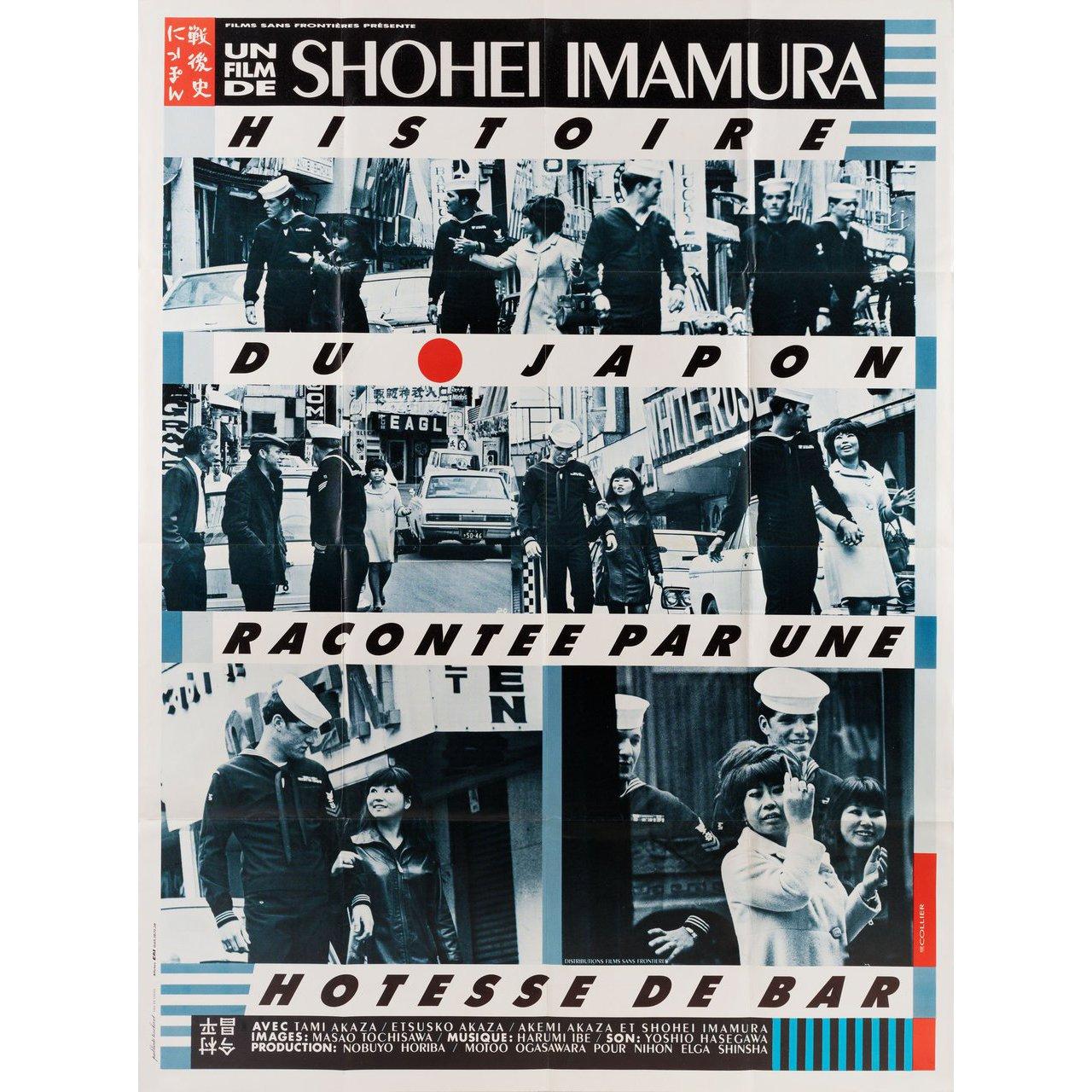 Original 1975 French grande poster for the first French theatrical release of the 1970 documentary film History of Postwar Japan as Told by a Bar Hostess directed by Shohei Imamura with Chieko Akaza / Etsuko Akaza / Tami Akaza. Very Good-Fine