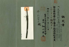 Hizen Katana
