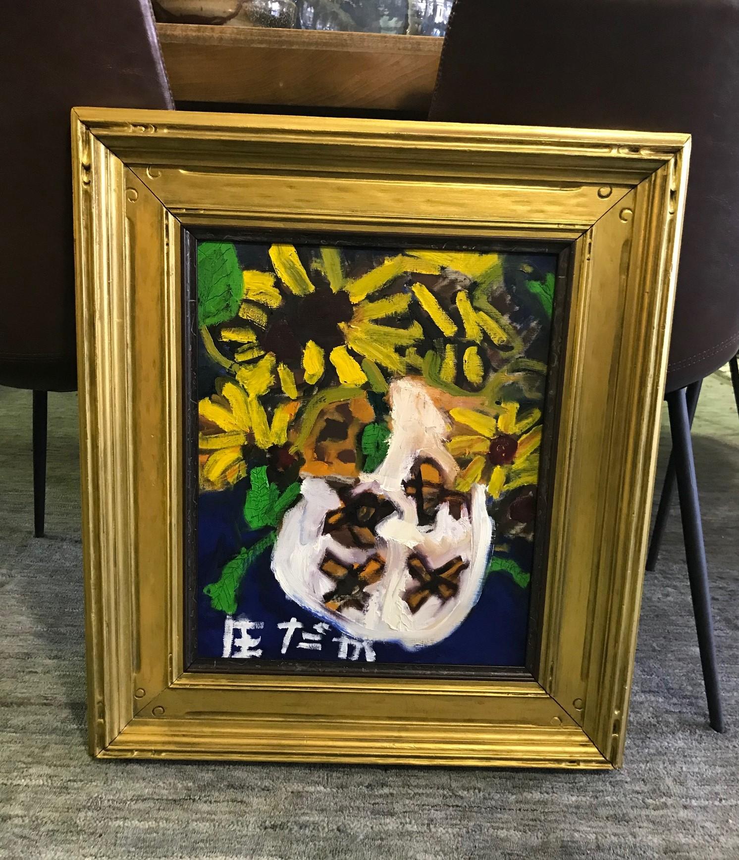 A beautifully realized, deeply colored original abstract floral oil painting on canvas by renowned Japanese modern artist Hodaka Yoshida who was the second son of one of Japan's most celebrated artist Hiroshi Yoshida, though stylistically Hodaka
