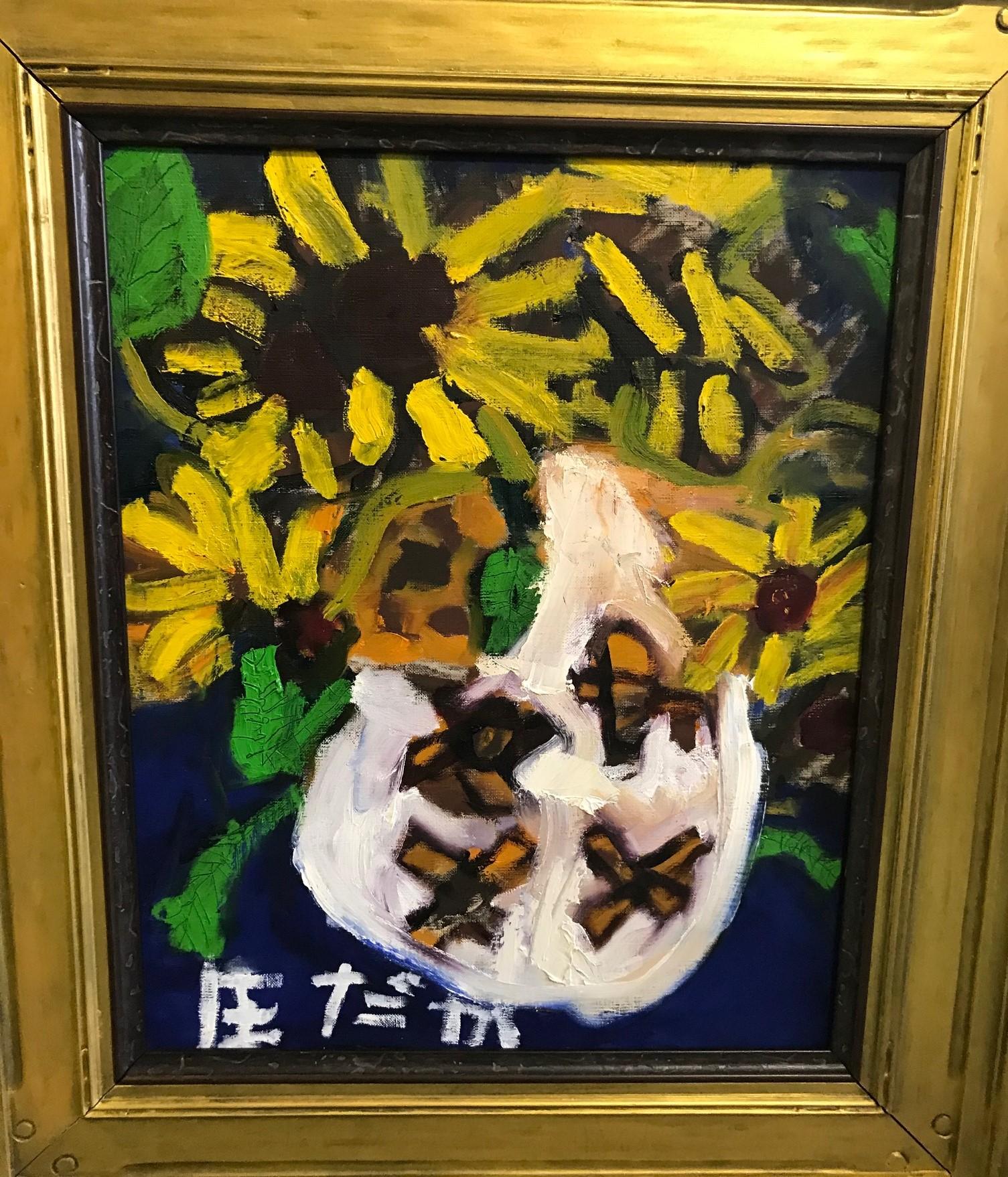 Mid-Century Modern Hodaka Yoshida Signed Original Framed Oil on Canvas Abstract Floral Painting