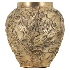 Hokkaido Repousse Vase in Patinated Brass, by Vikram Goyal