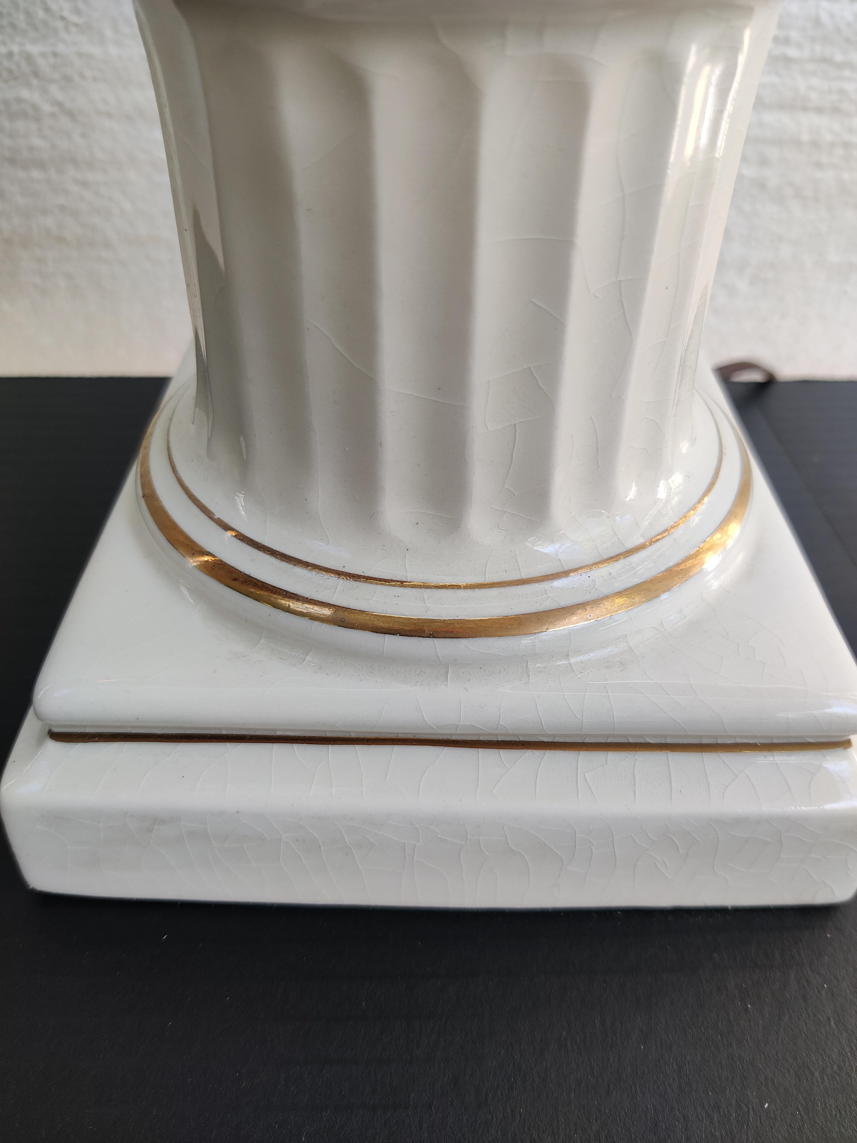 Hollywood Regency Gold Gilt Embossed Trim Ceramic Lamp For Sale 4