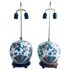 Hollywood Regency Style Design Ceramic Table Lamp Set, China 1960's