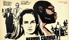 Original Vintage Film Poster Black Sun Congo Africa Political Drama Movie USSR