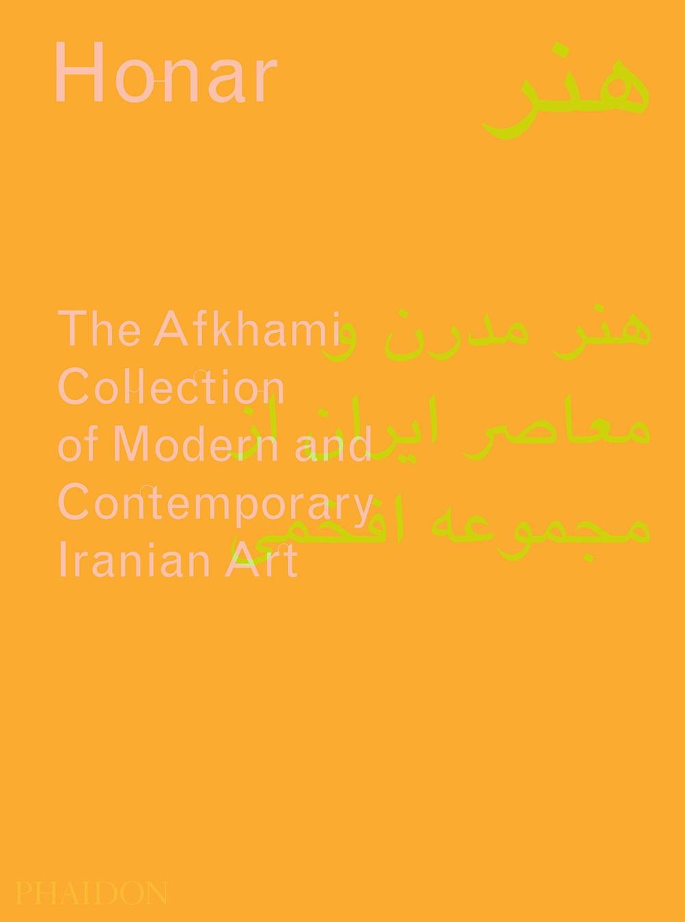 Honar, the Afkhami Collection of Modern and Contemporary Iranian Art Book For Sale 3