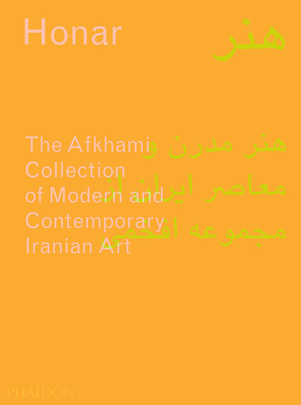 Honar, the Afkhami Collection of Modern and Contemporary Iranian Art Book