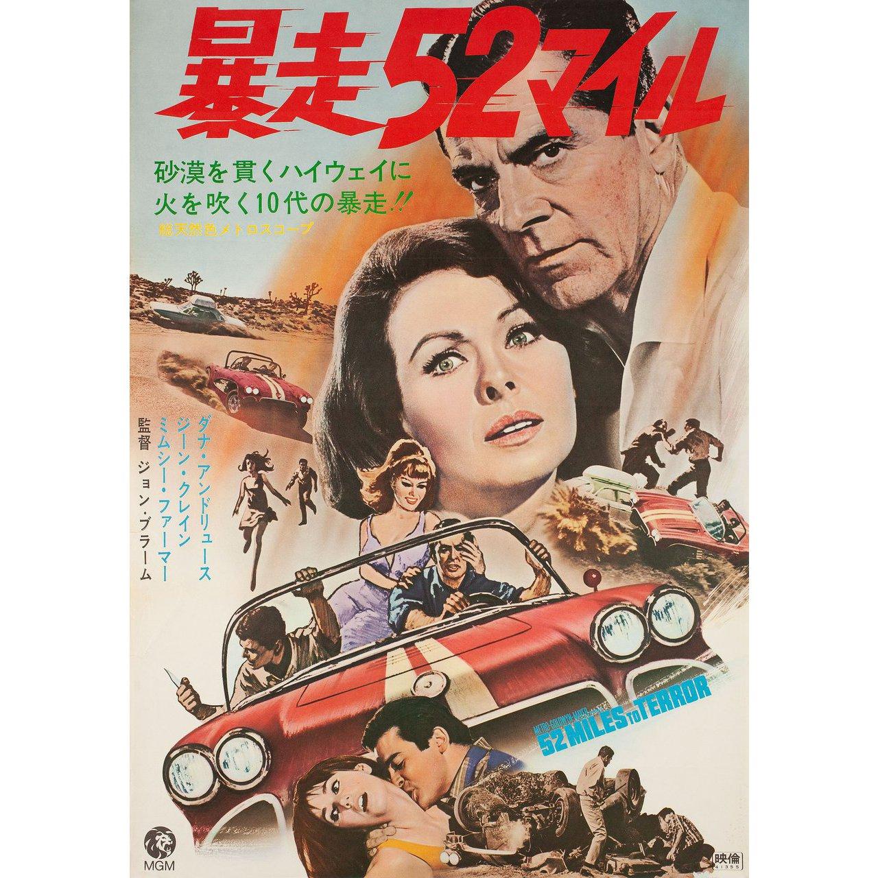 Original 1967 Japanese B2 poster for the film Hot Rods to Hell (52 Miles to Terror) directed by John Brahm with Dana Andrews / Jeanne Crain / Mimsy Farmer / Laurie Mock. Very Good-Fine condition, rolled. Please note: the size is stated in inches and