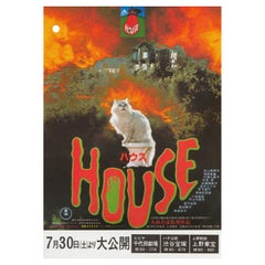 House 1977 Japanese B5 Chirashi Handbill