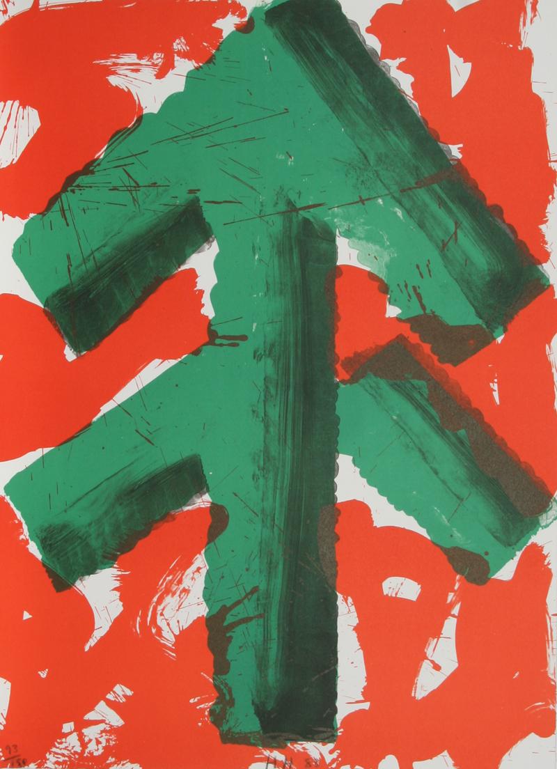 Sarajevo, Abstract Lithograph by Howard Hodgkin 2
