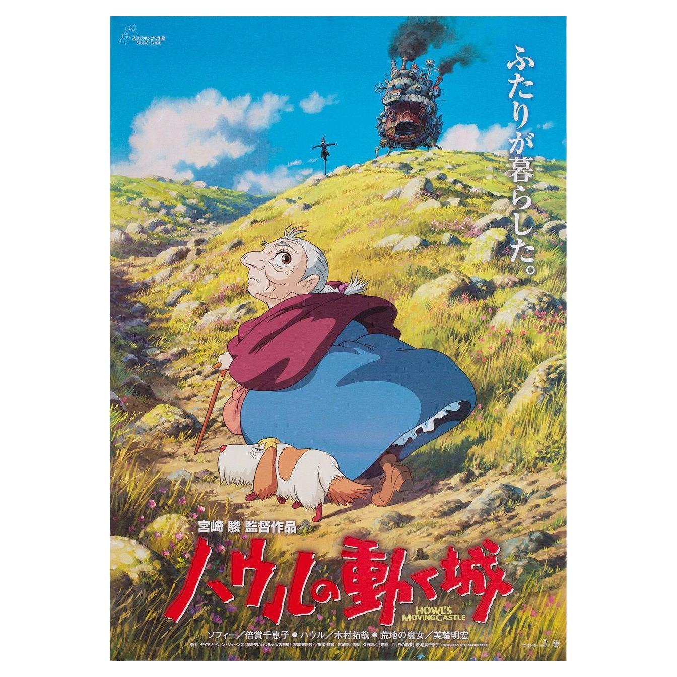 Howl's Moving Castle 2004 Japanese B2 Film Poster For Sale