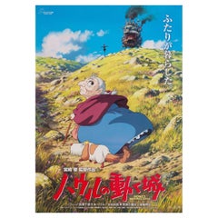 Howl's Moving Castle 2004 Japanisches B2-Filmplakat