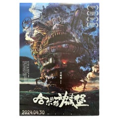 Howl's Moving Castle (2024r)