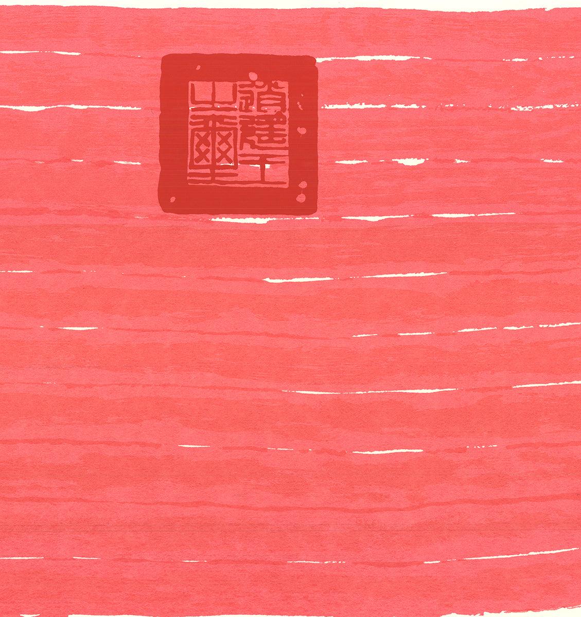 Hsiao Chin 'Senza titolo (Rosso)' - Litografia in vendita 2