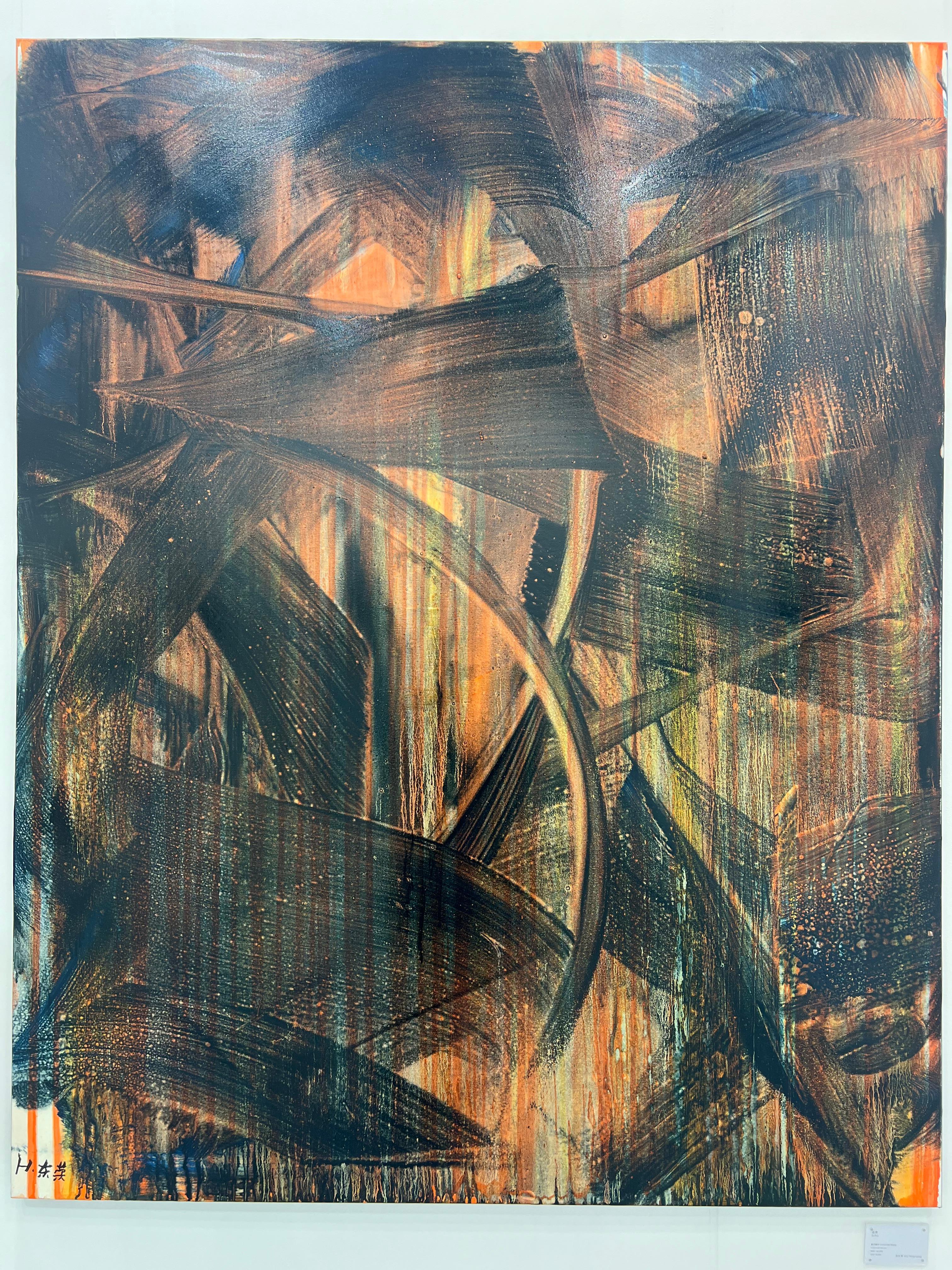 « Encre n°1, peinture à l'huile abstraite, 2024  en vente 2