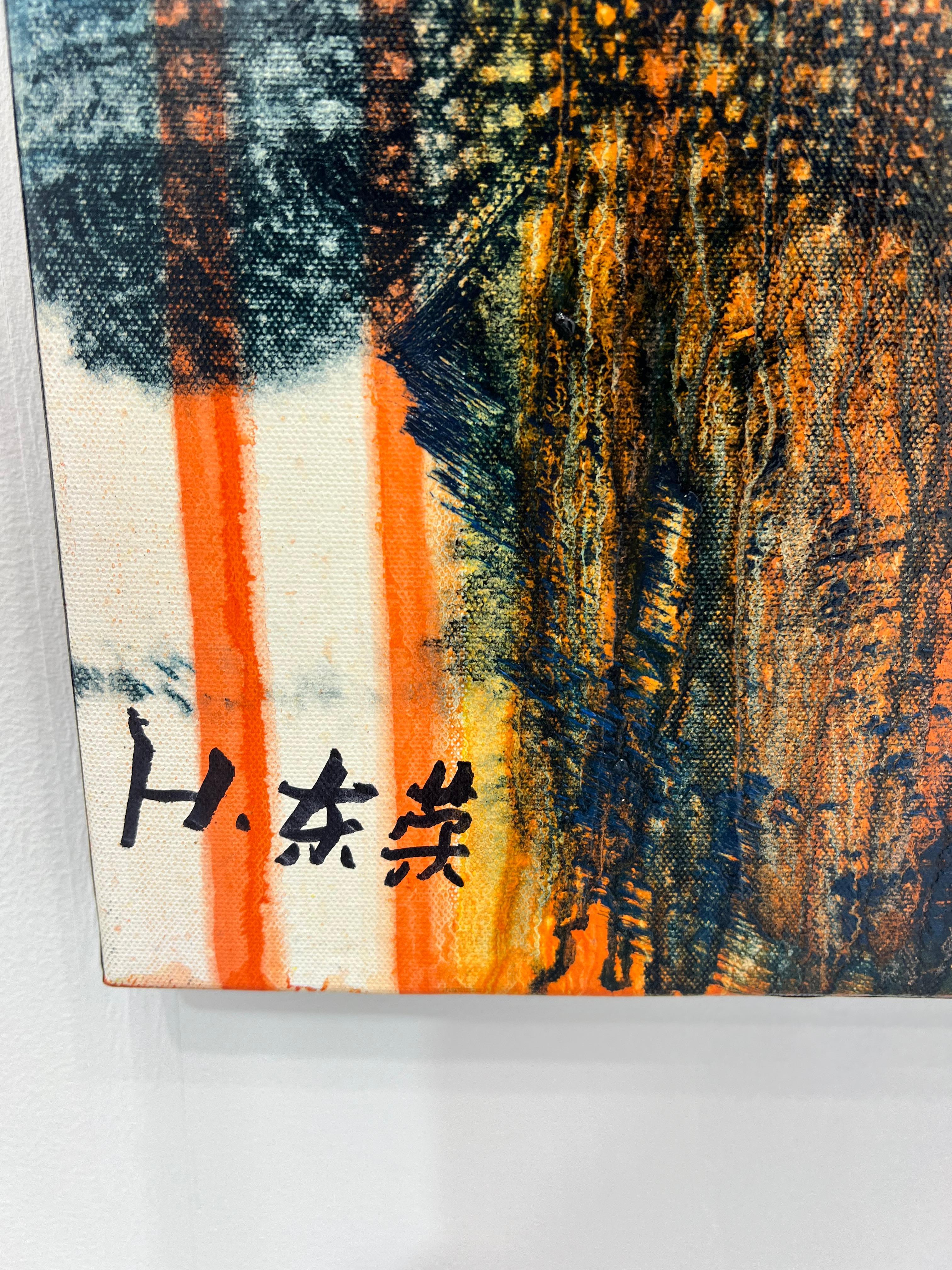« Encre n°1, peinture à l'huile abstraite, 2024  en vente 3