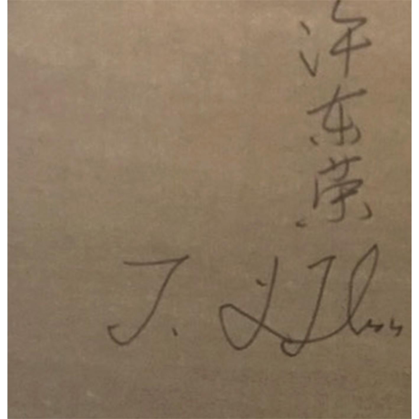 Hsu Tung-Lung (nato nel 1947) è un artista contemporaneo di grande successo, specializzato in dipinti. La sua ultima collezione 