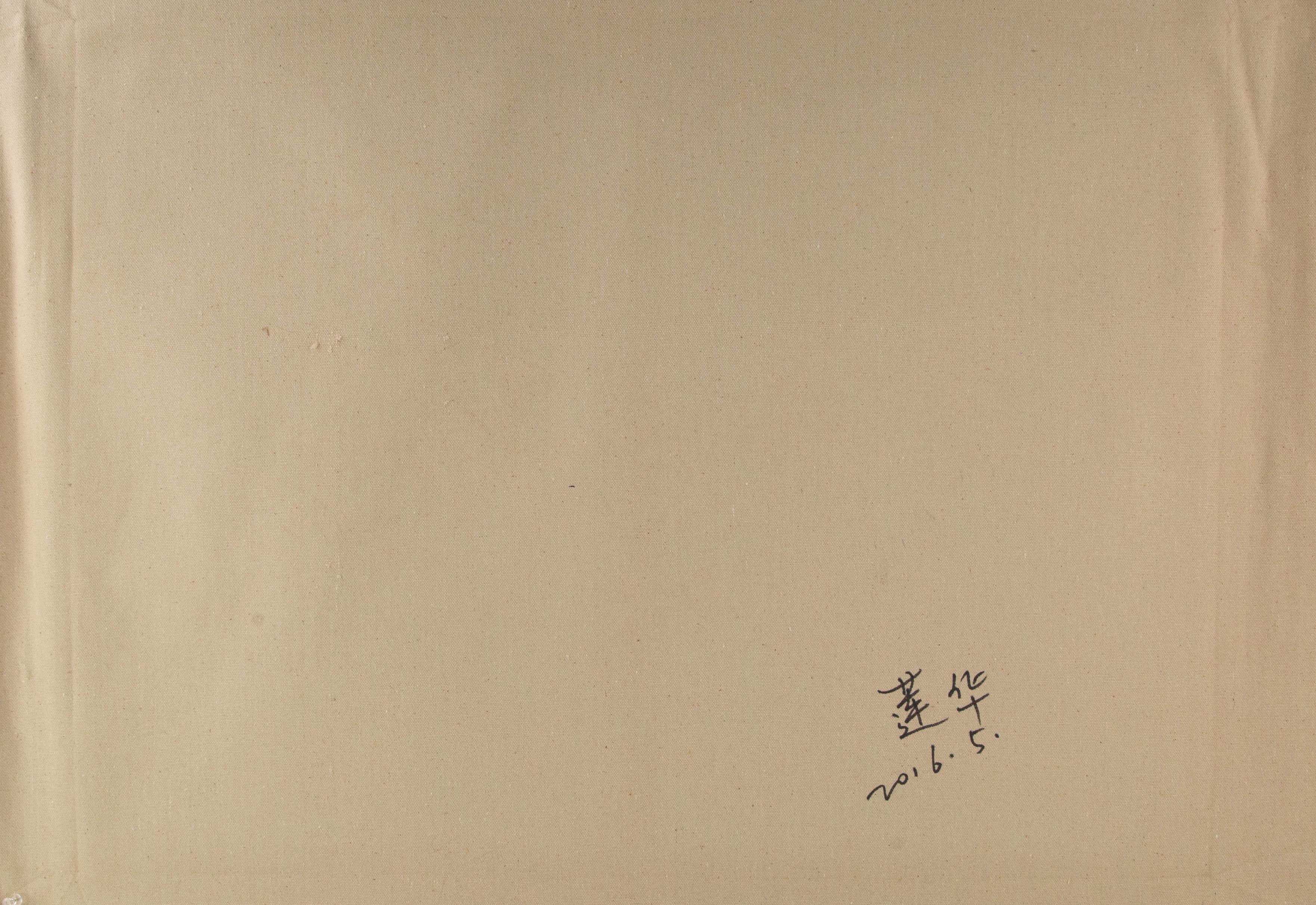 Hua Lian Animal Original Oil Painting 