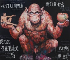 Chinesische zeitgenössische Kunst von Hua Qing – Wer bin ich? 