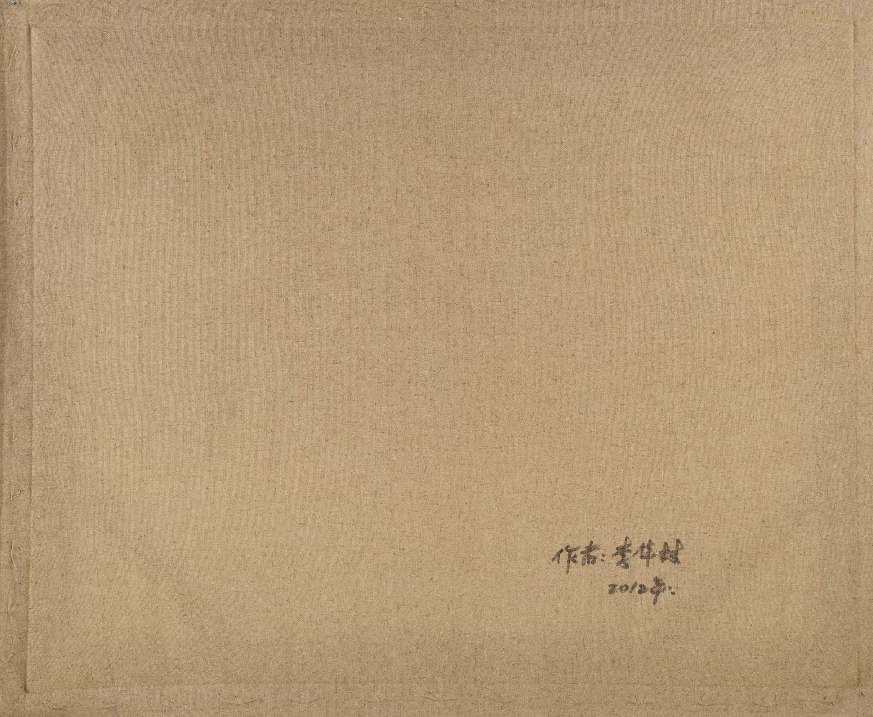 Hualing Li Impressionistisches Original-Ölgemälde „Lackview“, Hualing Li im Angebot 8