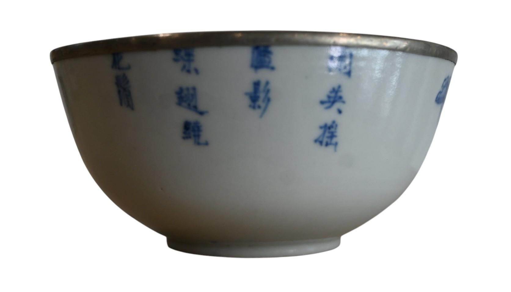 Qing Ciotola in porcellana 