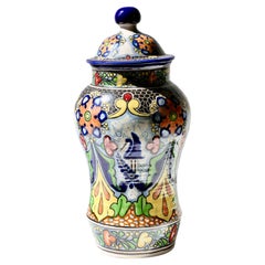 Huge 20" Colourful Art Deco Italian Faience Lidded Vase or Vessel Italy c. 1920s